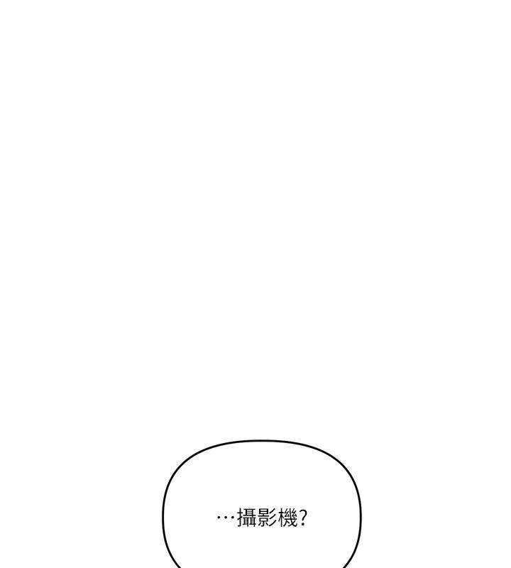 玩转学姐