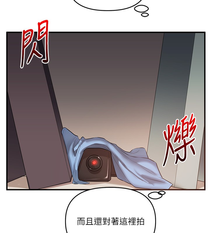 玩转学姐