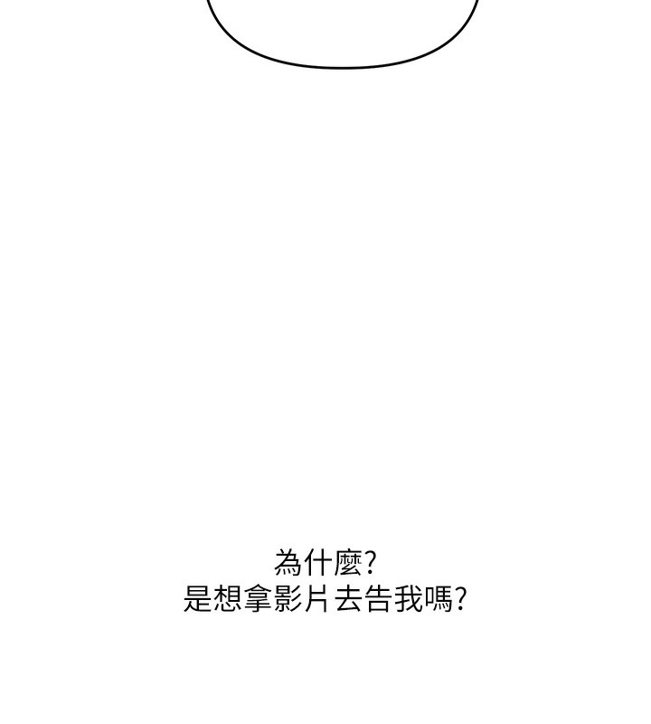 玩转学姐