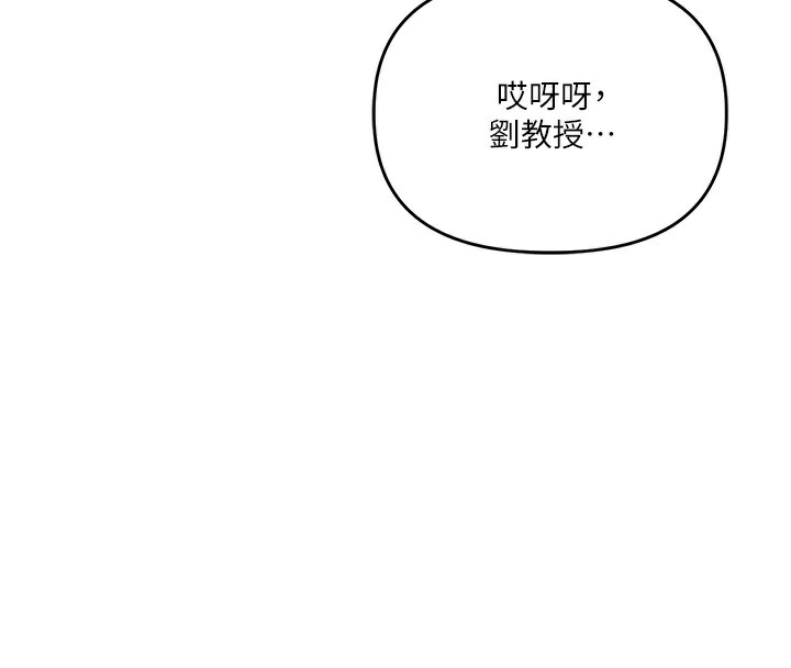 玩转学姐