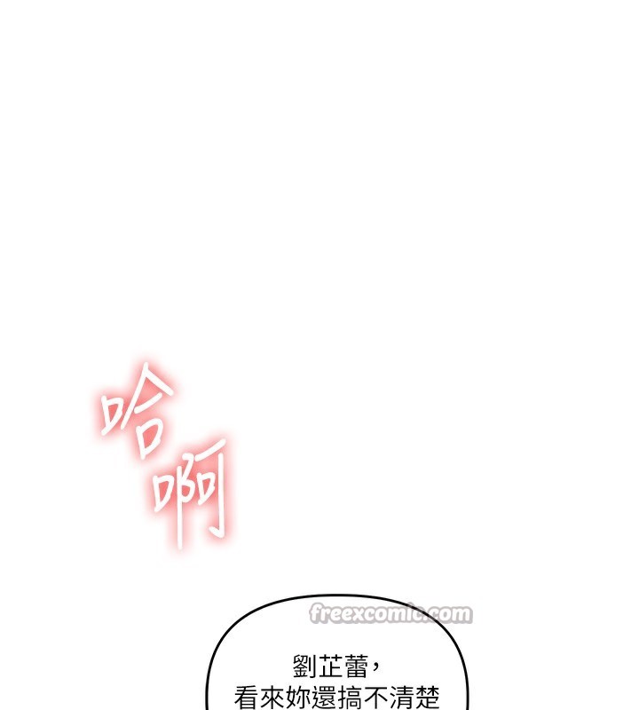 玩转学姐