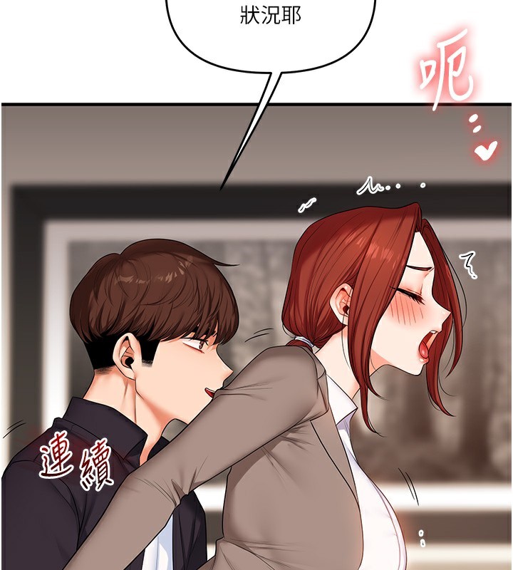 玩转学姐