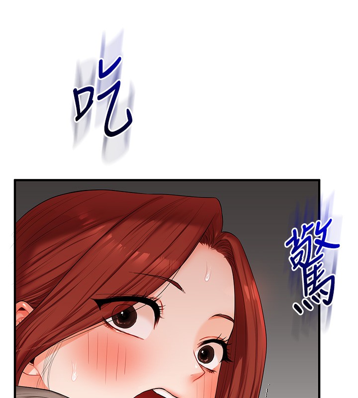 玩转学姐