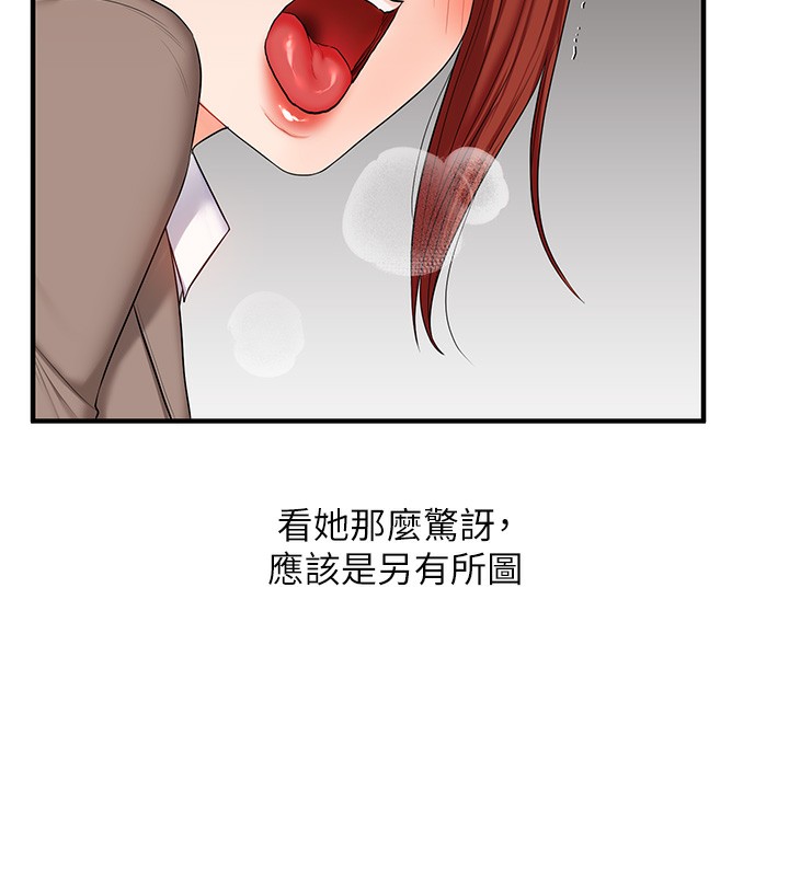 玩转学姐