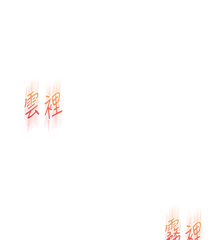 玩转学姐