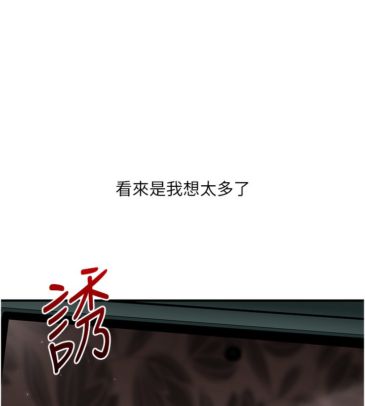 玩转学姐