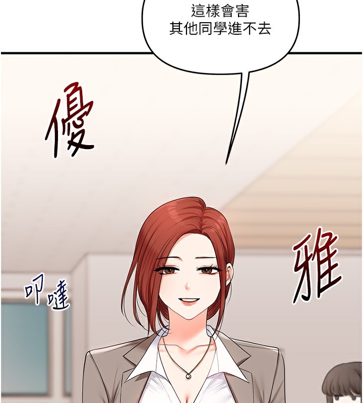 玩转学姐