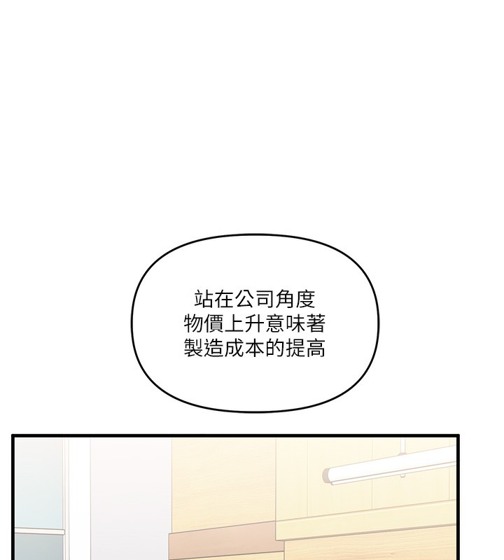 玩转学姐