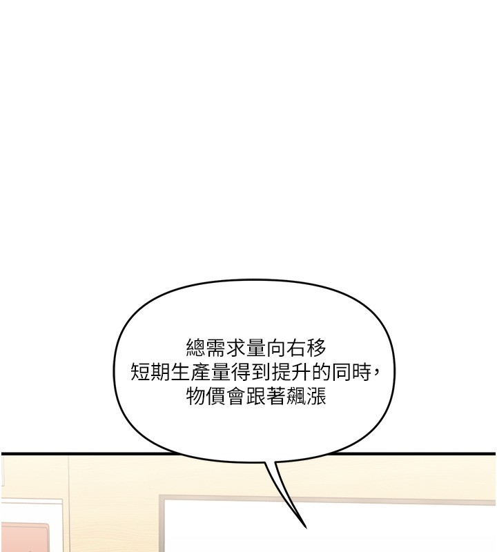 玩转学姐