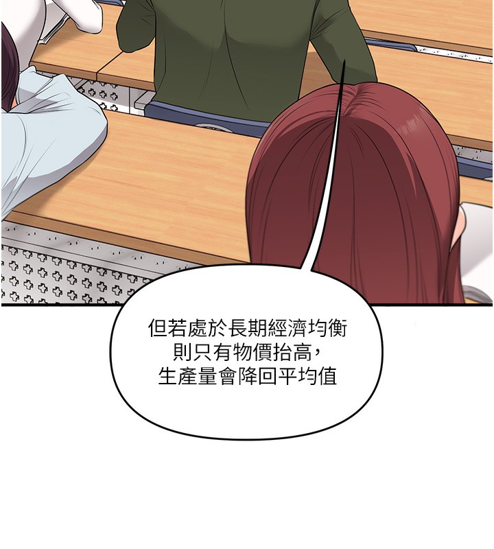 玩转学姐