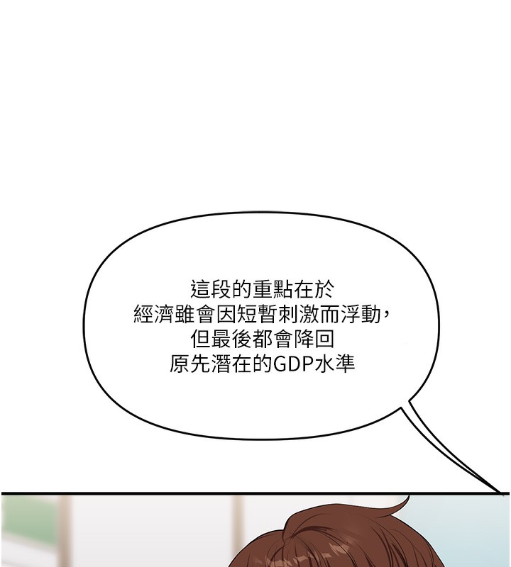 玩转学姐