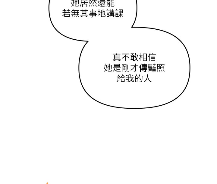 玩转学姐