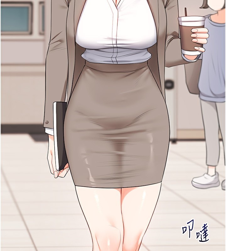 玩转学姐