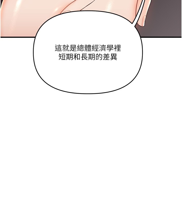 玩转学姐