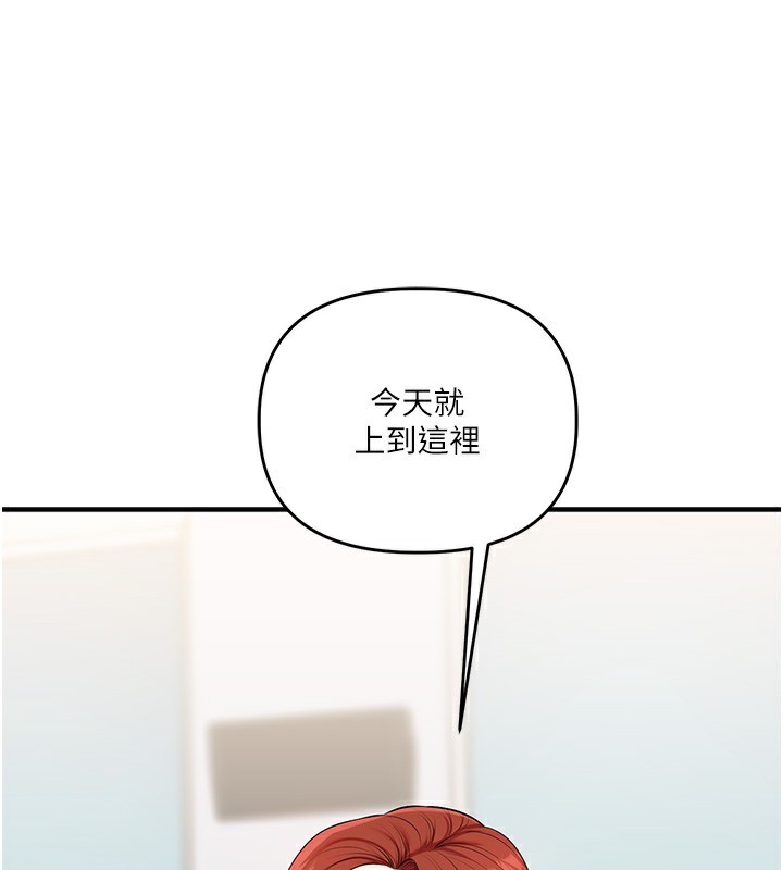 玩转学姐