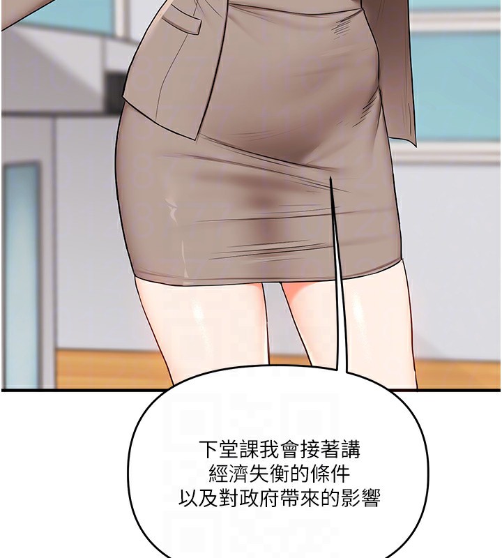 玩转学姐