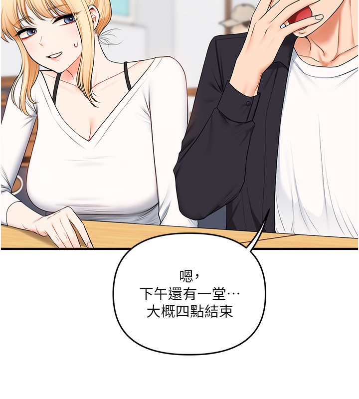 玩转学姐