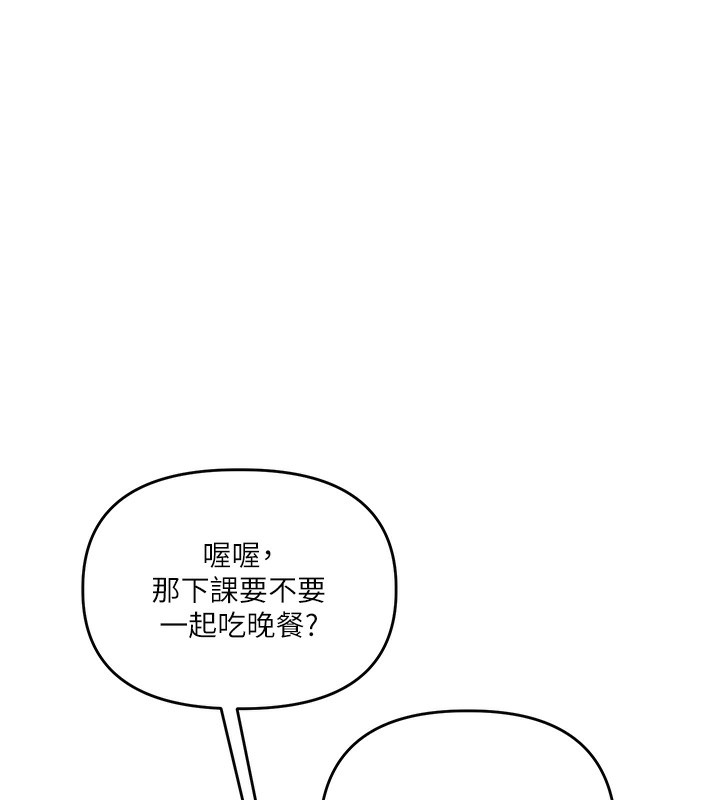 玩转学姐