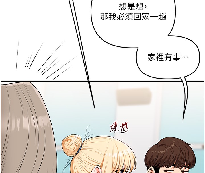 玩转学姐