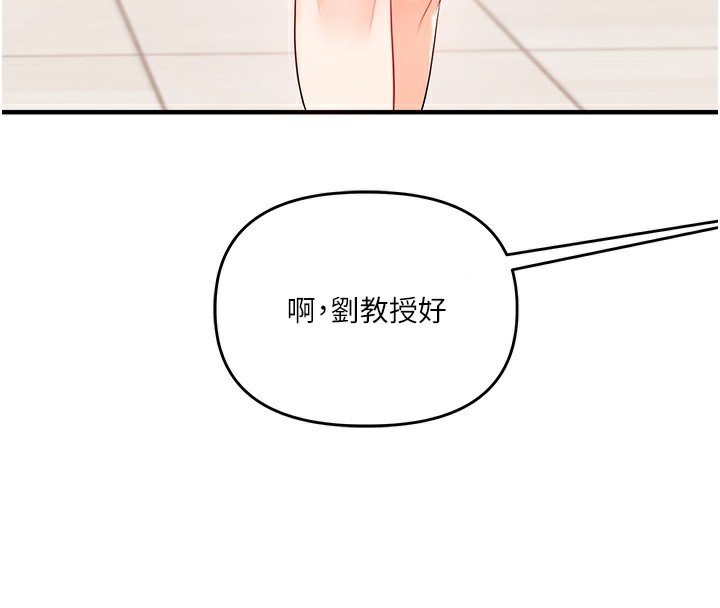 玩转学姐