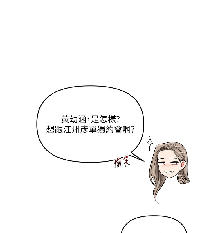 玩转学姐