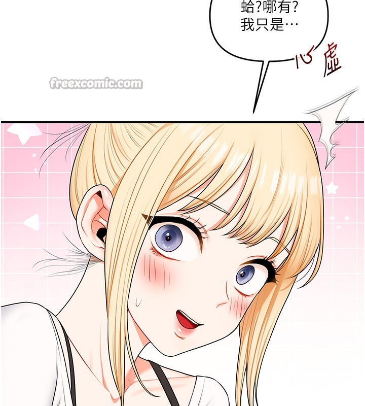 玩转学姐