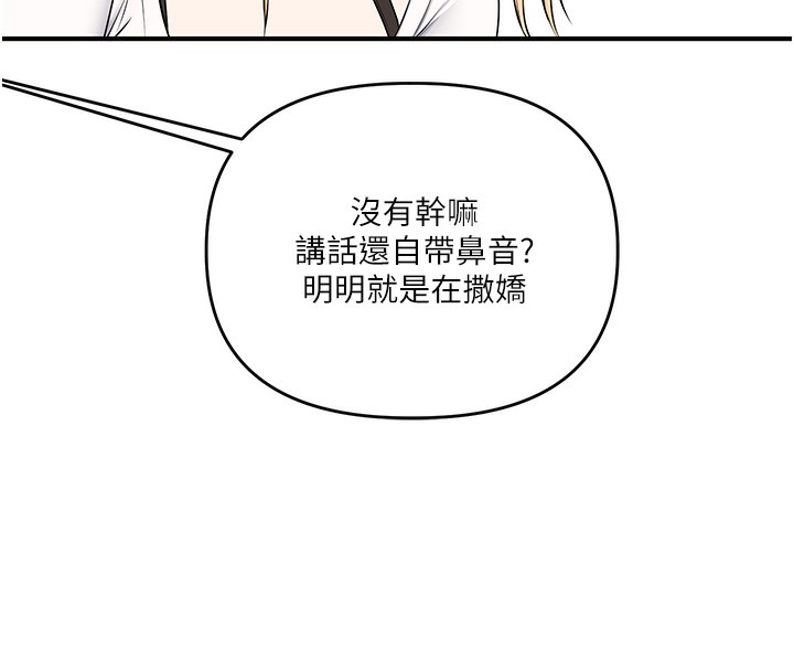 玩转学姐