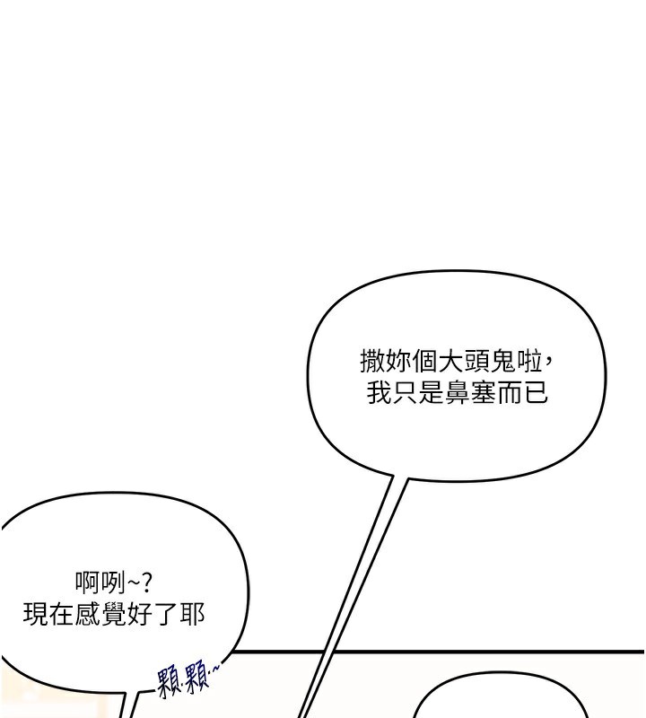 玩转学姐