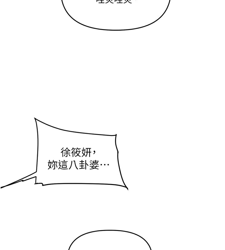 玩转学姐