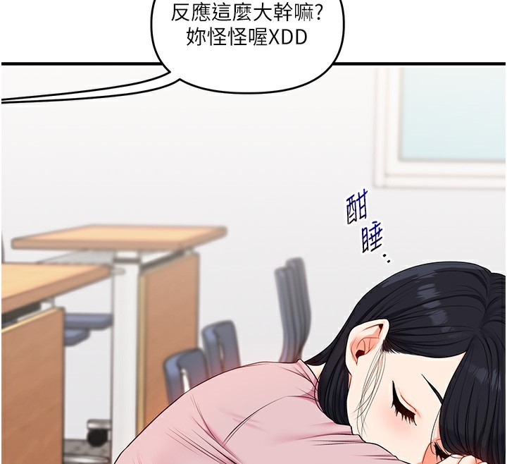 玩转学姐