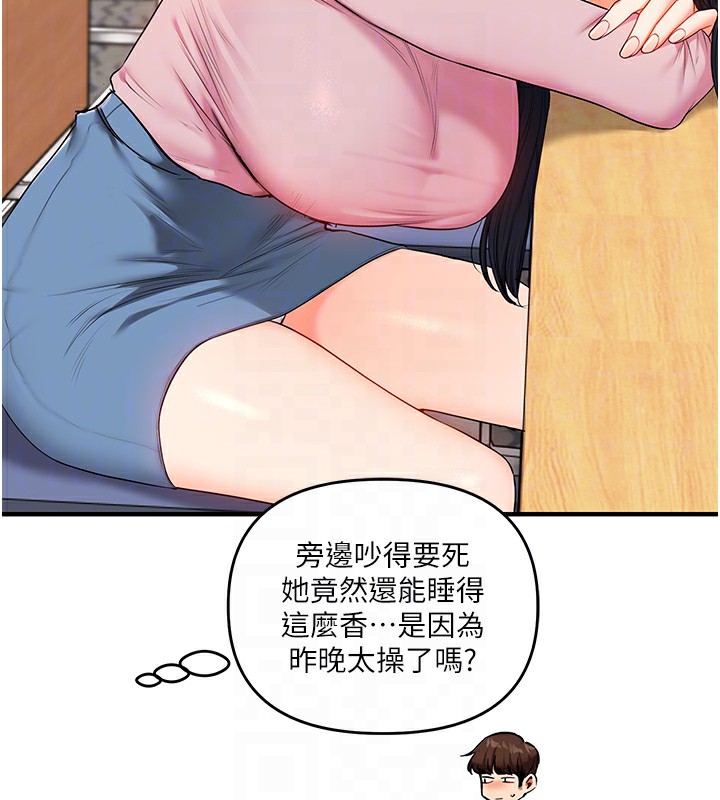 玩转学姐