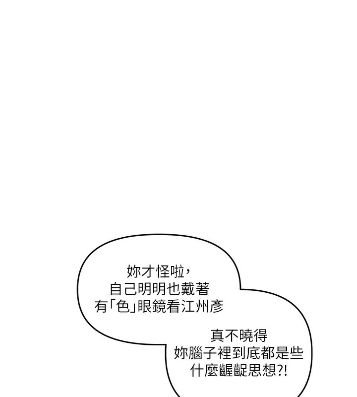 玩转学姐