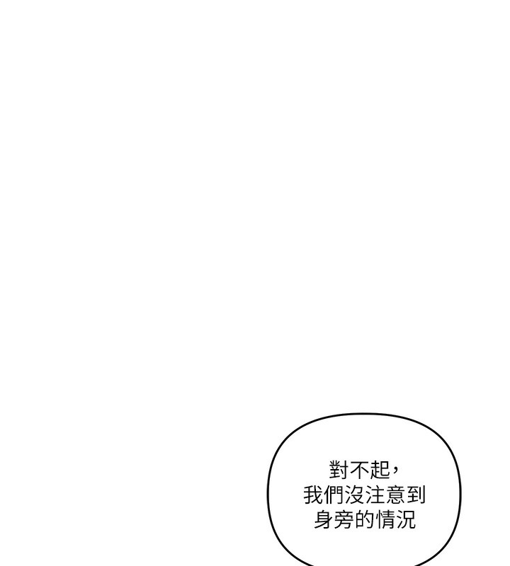 玩转学姐