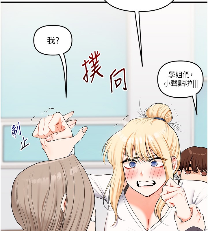 玩转学姐