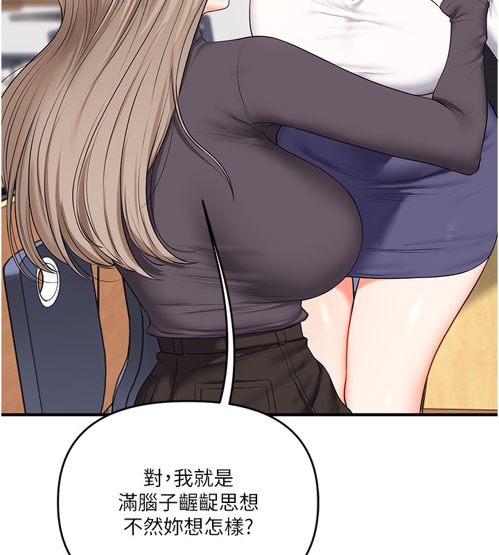 玩转学姐