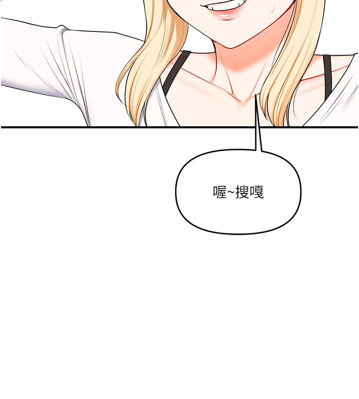 玩转学姐