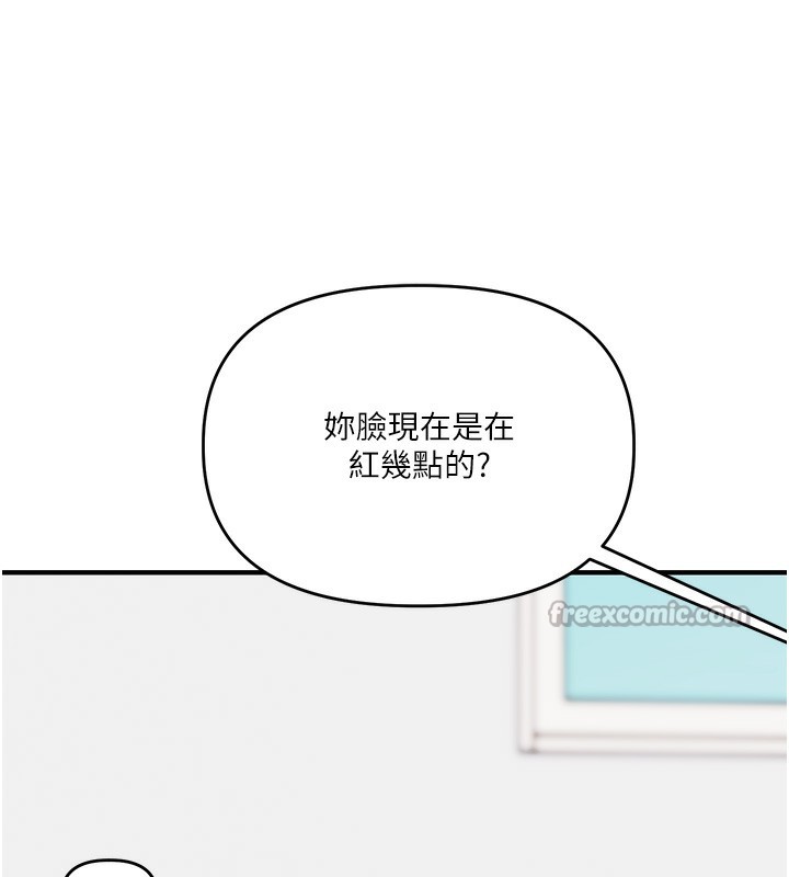 玩转学姐
