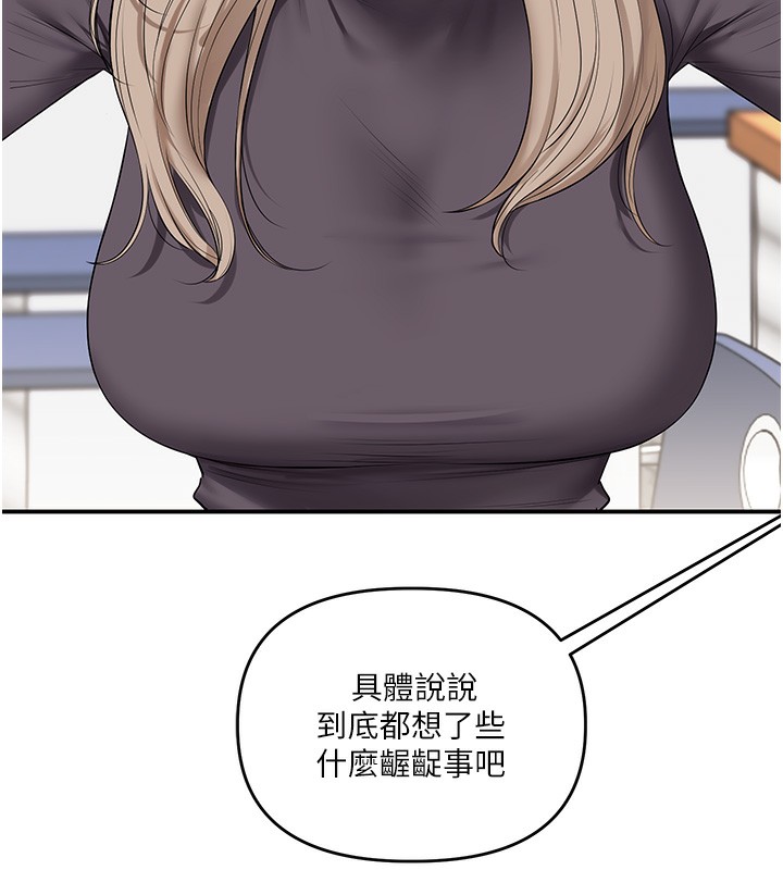 玩转学姐