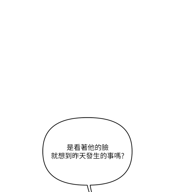 玩转学姐