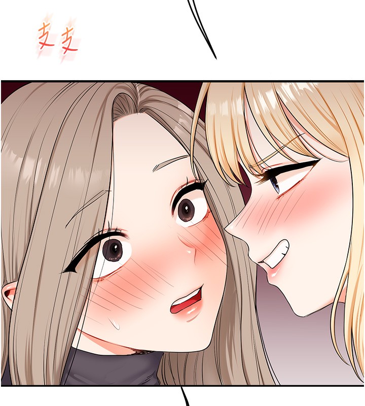 玩转学姐