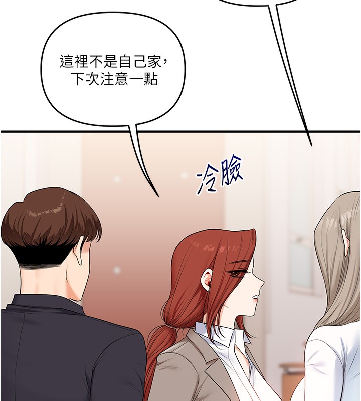 玩转学姐