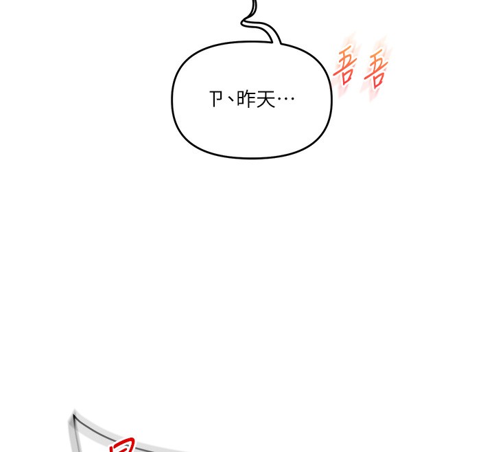 玩转学姐
