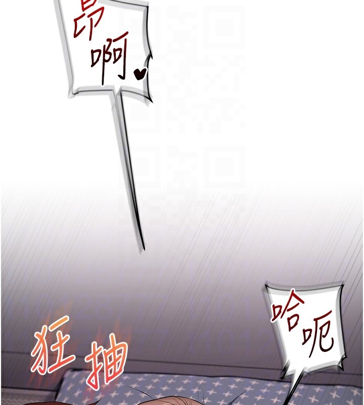 玩转学姐