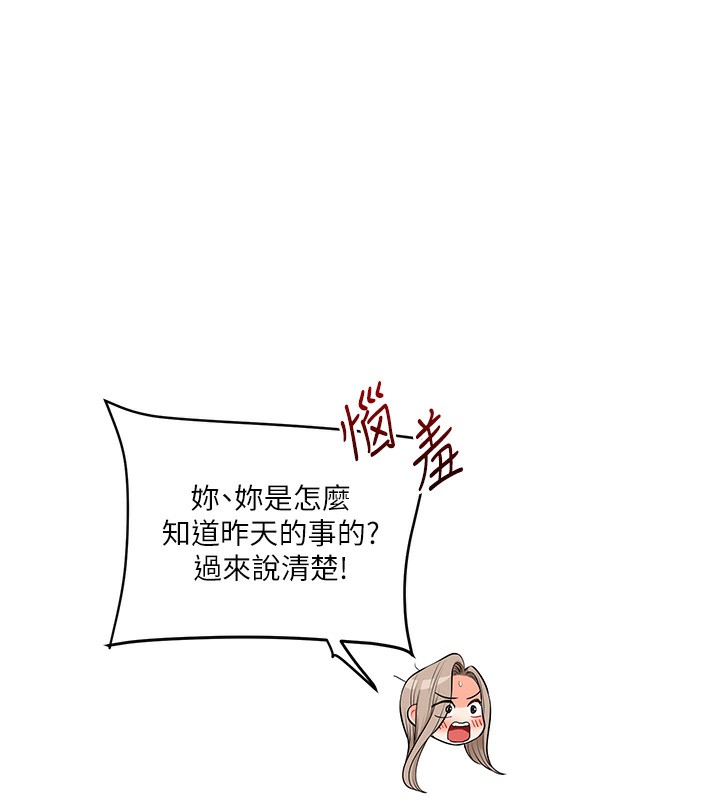 玩转学姐