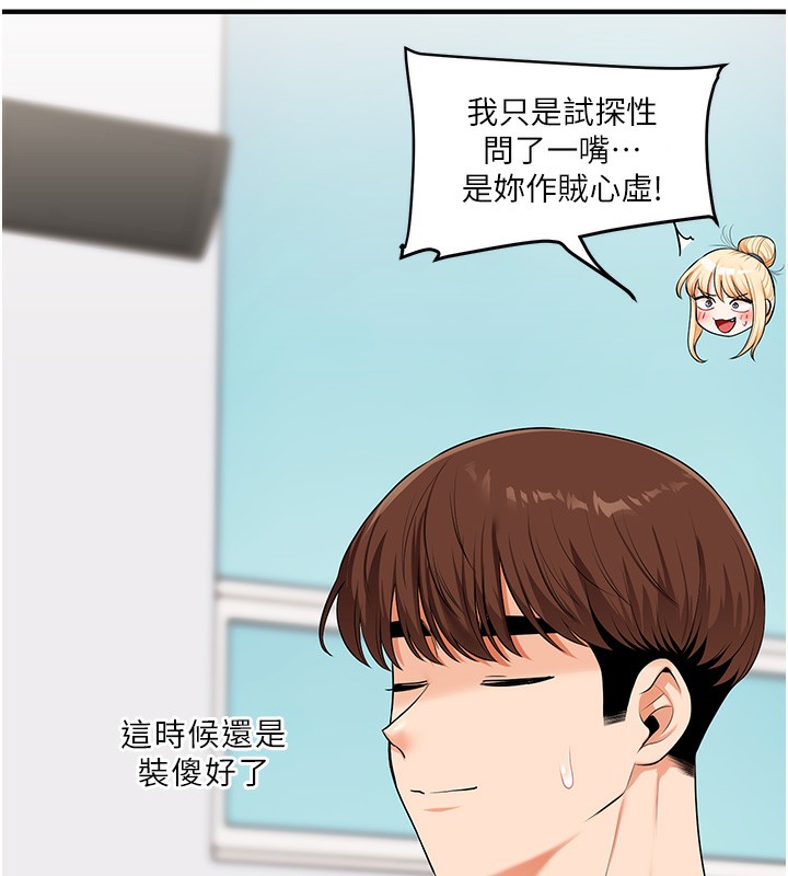 玩转学姐
