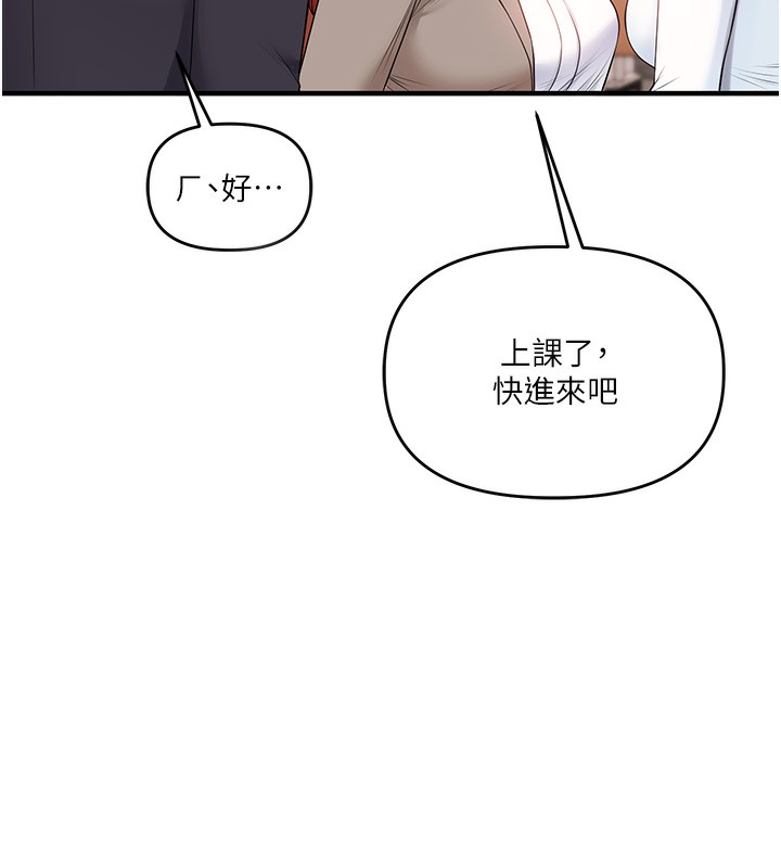 玩转学姐