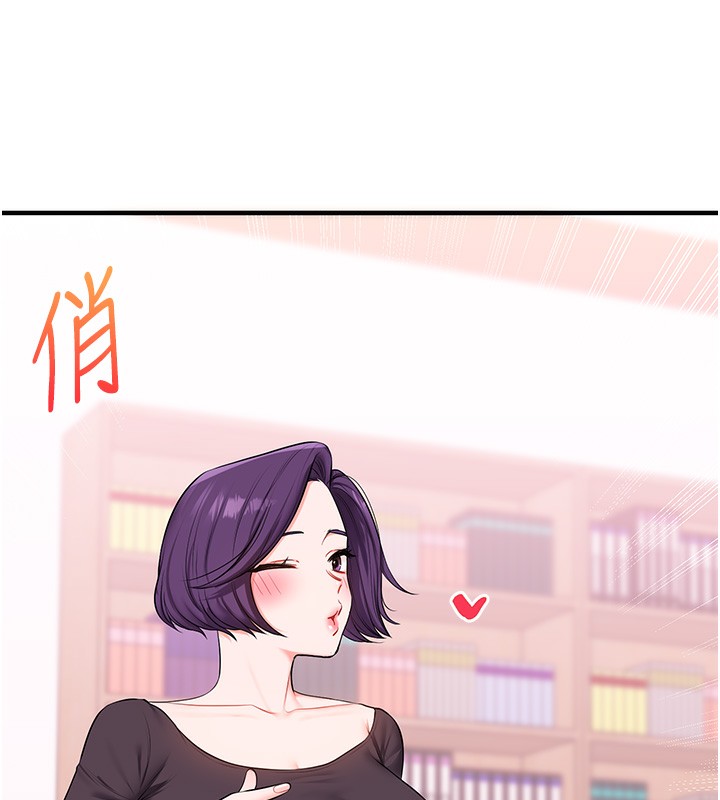玩转学姐