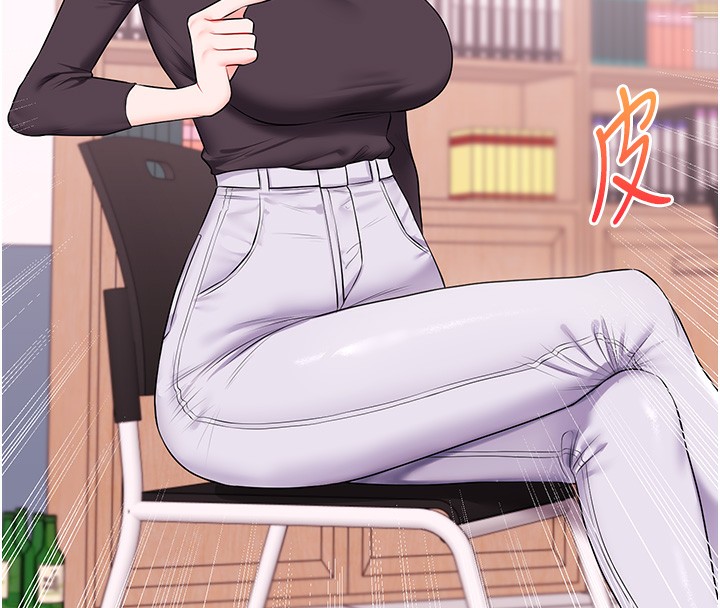 玩转学姐