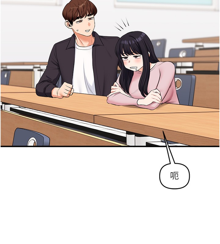 玩转学姐