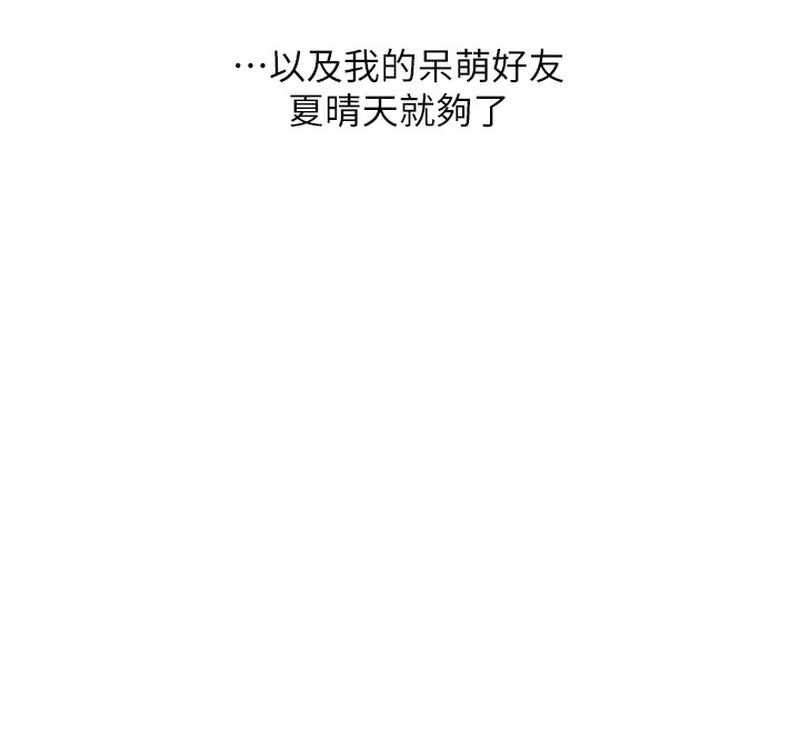 玩转学姐